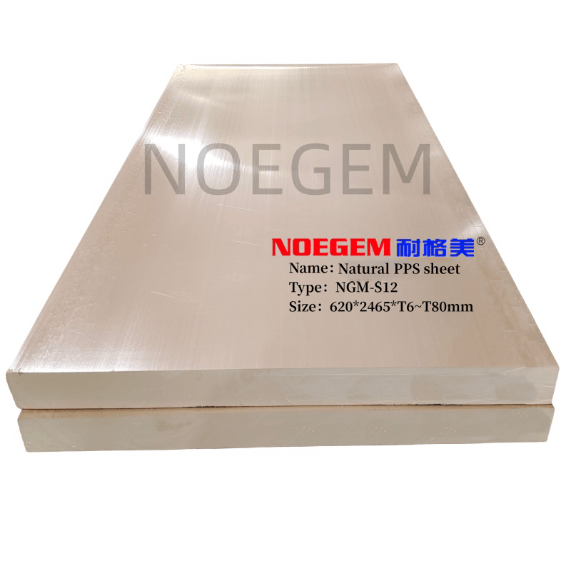 Natural PPS Sheet Factory NGM-S12.png