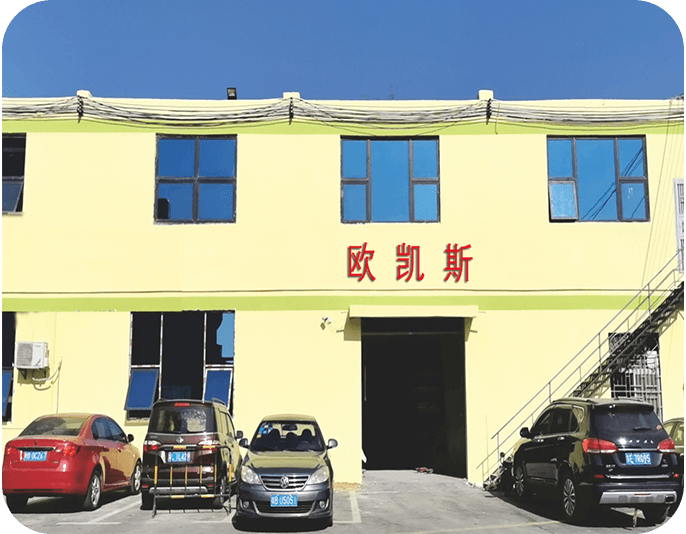 深圳欧凯斯
