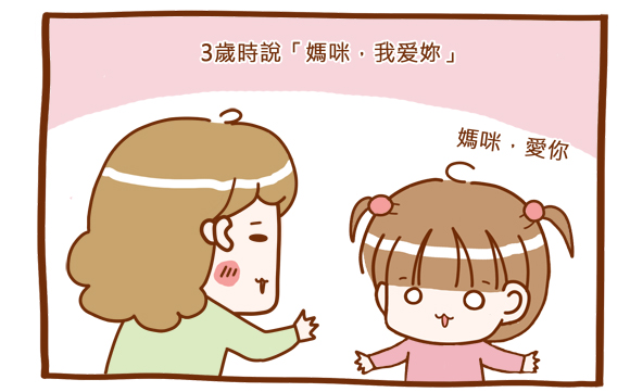 3岁.jpg