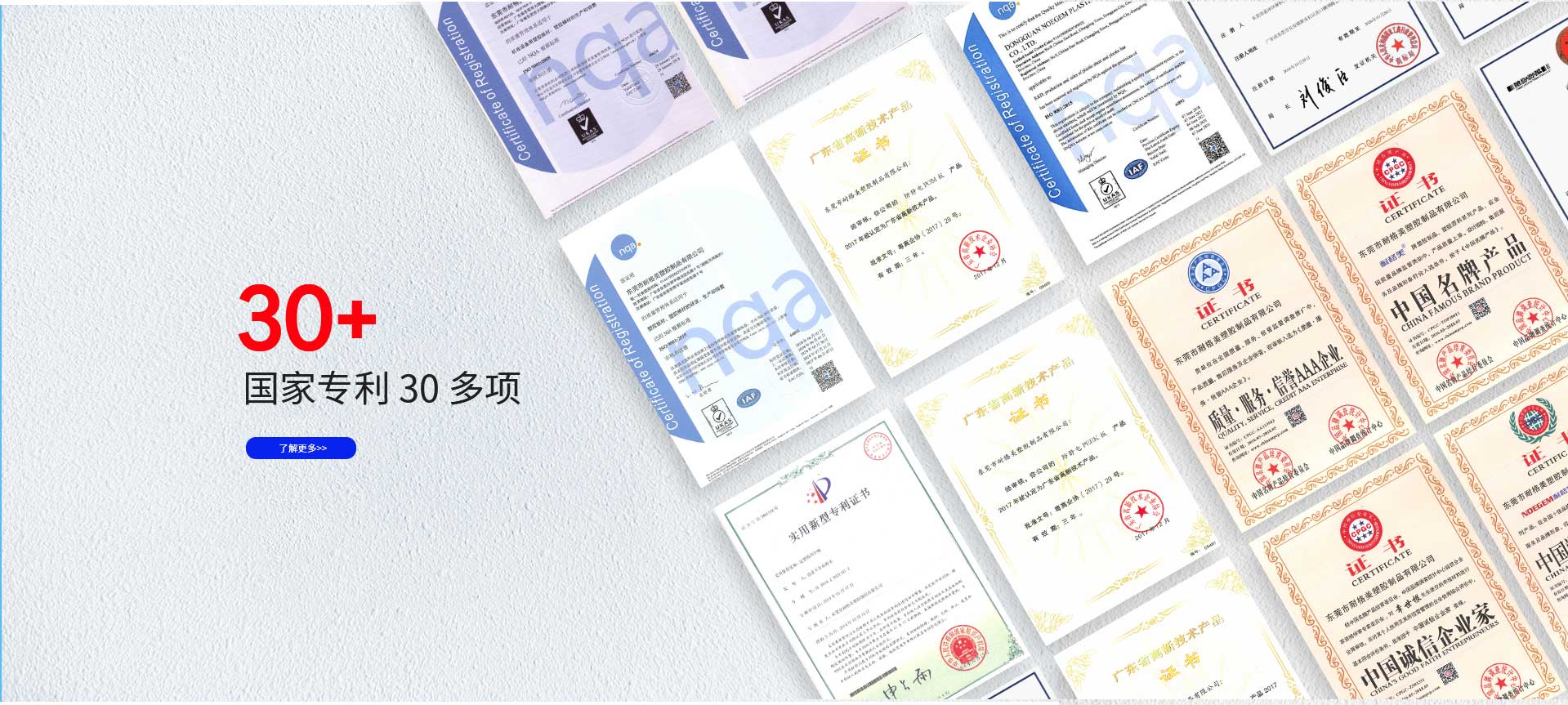 证书