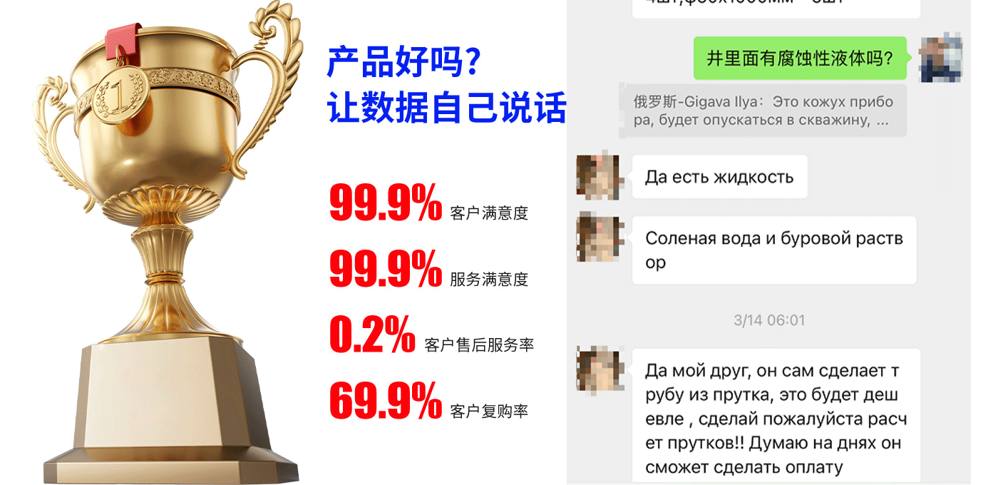 我们的服务